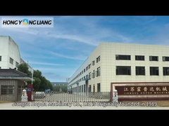 우리 공장 소개