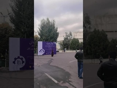 이란 국제 케이블 무역 박람회 2024